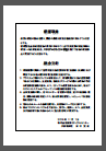環境測定結果